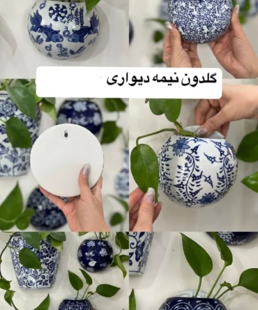 گلدان دیواری گرد ۱۵ سانت